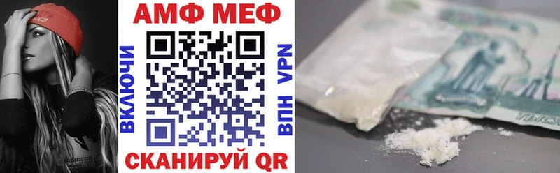Amphetamine 97% Южноуральск