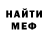 ТГК вейп Galina Fack