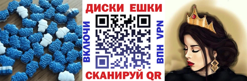 нарко площадка Telegram  сколько стоит  Южноуральск  ЭКСТАЗИ 280 MDMA 