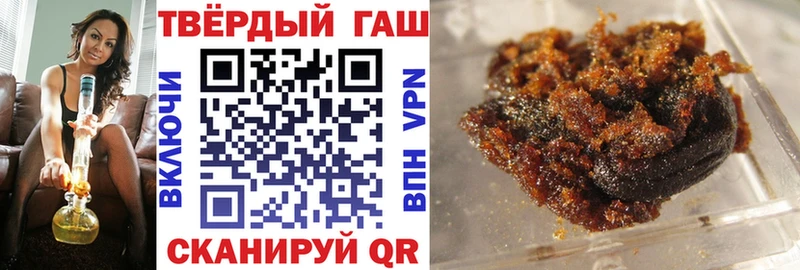ГАШИШ hashish  Южноуральск 