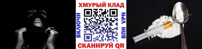 ГЕРОИН афганец  Южноуральск 