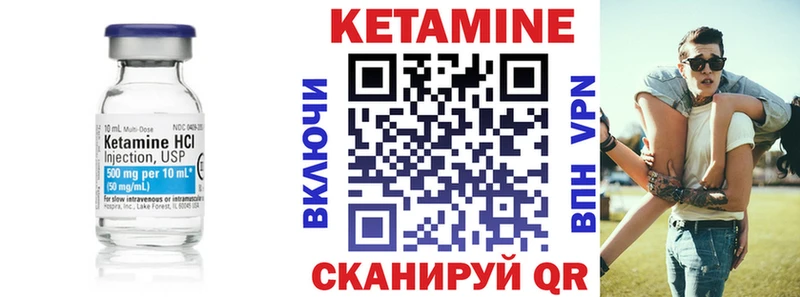 КЕТАМИН VHQ  ссылка на мегу ТОР  Южноуральск 