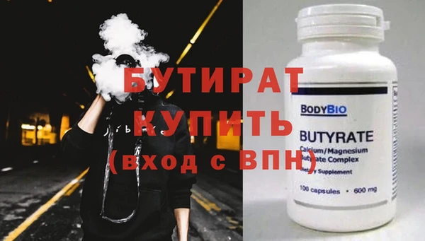 MDMA Богородицк