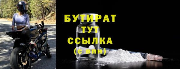 MDMA Богородицк