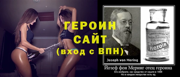 таблы Богородск