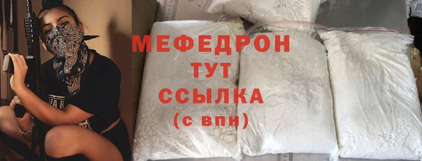 таблы Богородск