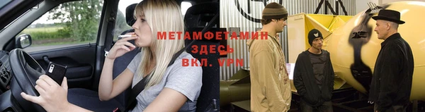 MDMA Богородицк