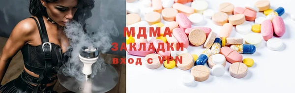MDMA Богородицк