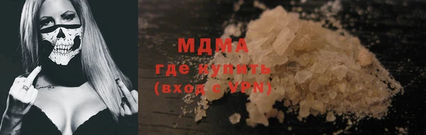 таблы Богородск
