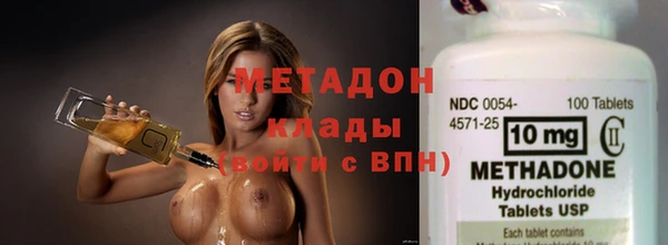 MDMA Богородицк