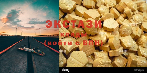 MDMA Богородицк