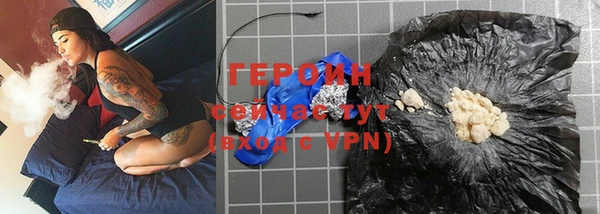 таблы Богородск