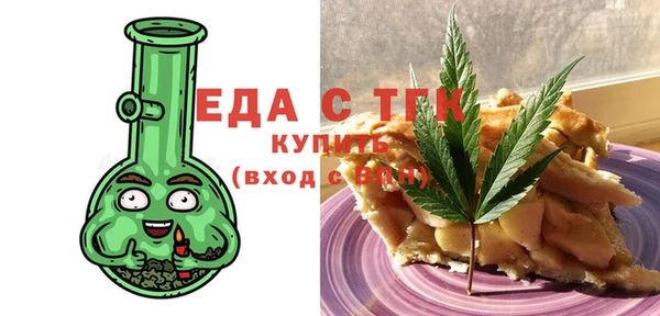 таблы Богородск