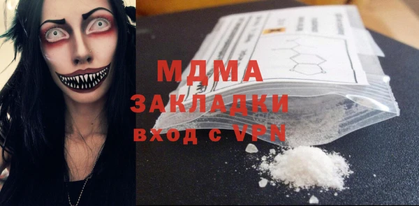 таблы Богородск