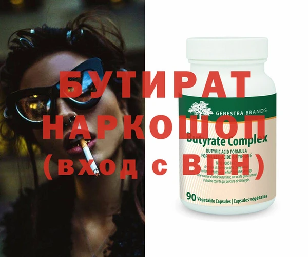 таблы Богородск