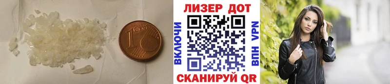 Лсд 25 экстази кислота Южноуральск