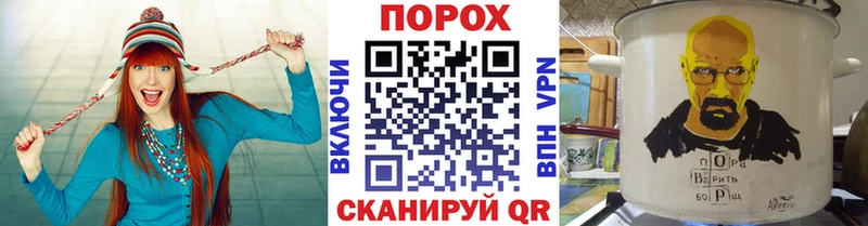 гидра ССЫЛКА  Южноуральск  Метамфетамин мет 