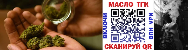 Дистиллят ТГК Wax Южноуральск